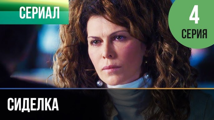 Фильм вентворт 2 сезон