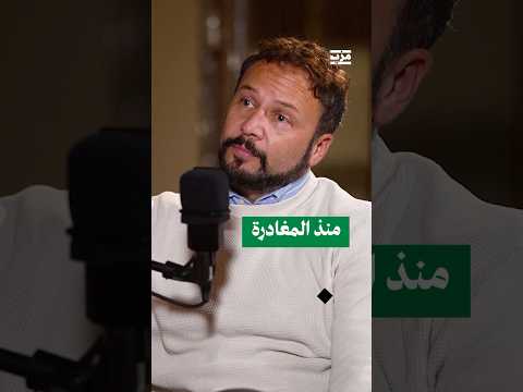 منذ غادرت سوريا لم أستمع إلى فيروز سبب غريب وراء ما قاله مكسيم خليل