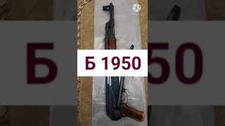 كيف تعرف تاريخ صنع بندقية كلاشنكوف ak47؟