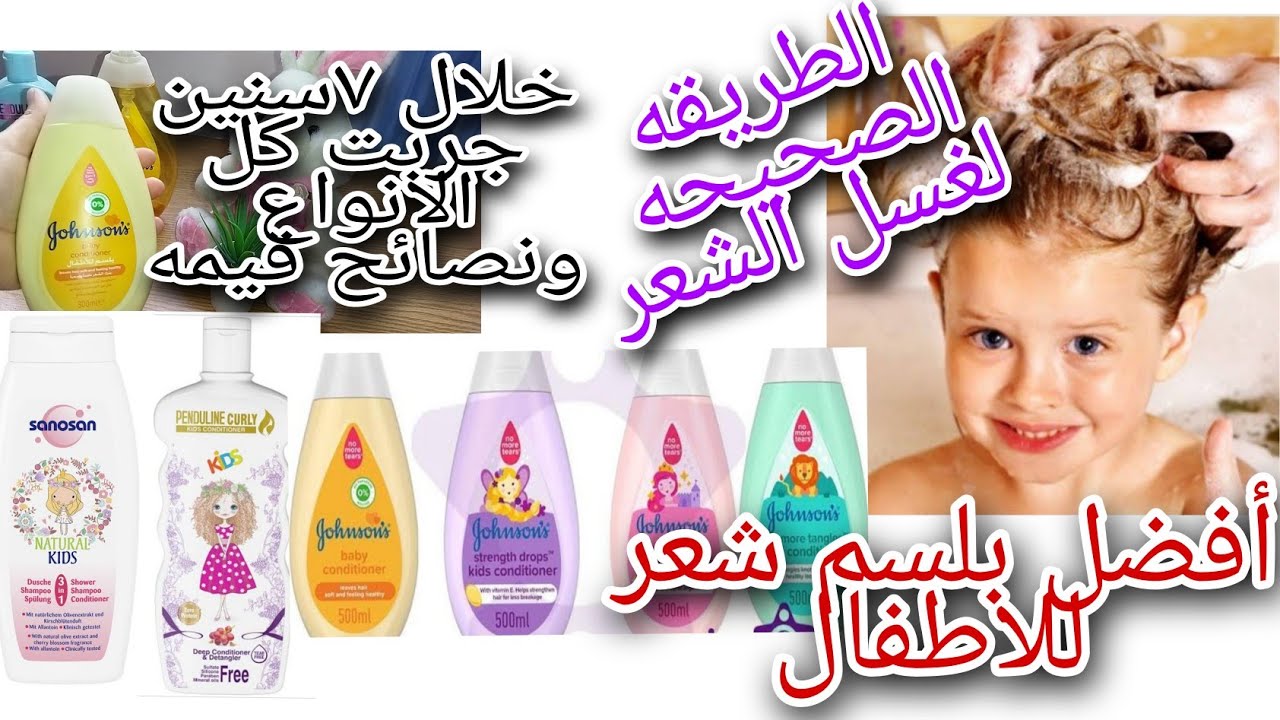 بعد ٧سنين جربت كل انواع بلسم الاطفال🧑‍🤝‍🧑#أفضل بلسم✨مهم ولا لا🙋الطريقه الصحيحه للاستخدام نصائح قيمه