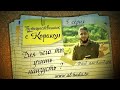 Путешественник с Кораном | Фахд аль-Кандари - серия 5
