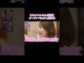 【悲報】ヒカル、夫公認オープンマリッジ人妻に敗北してしまうwww