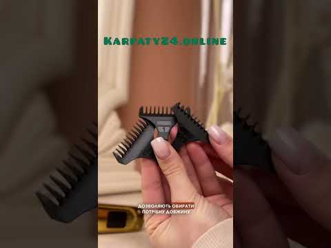 Професійна машинка для стрижки SOKANY SK-LF-9988. потужність, стиль, комфорт, золото, видео 1