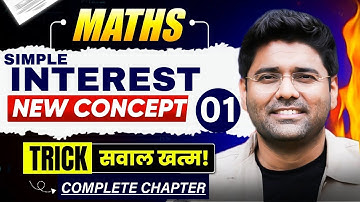 Simple Interest Part 1 #abhinaymaths #maths #ntpc #railwayexam