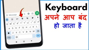 Keyboard Closes When Typing Android | Keyboard Bar Bar Band Ho Jaye To Kya Kare