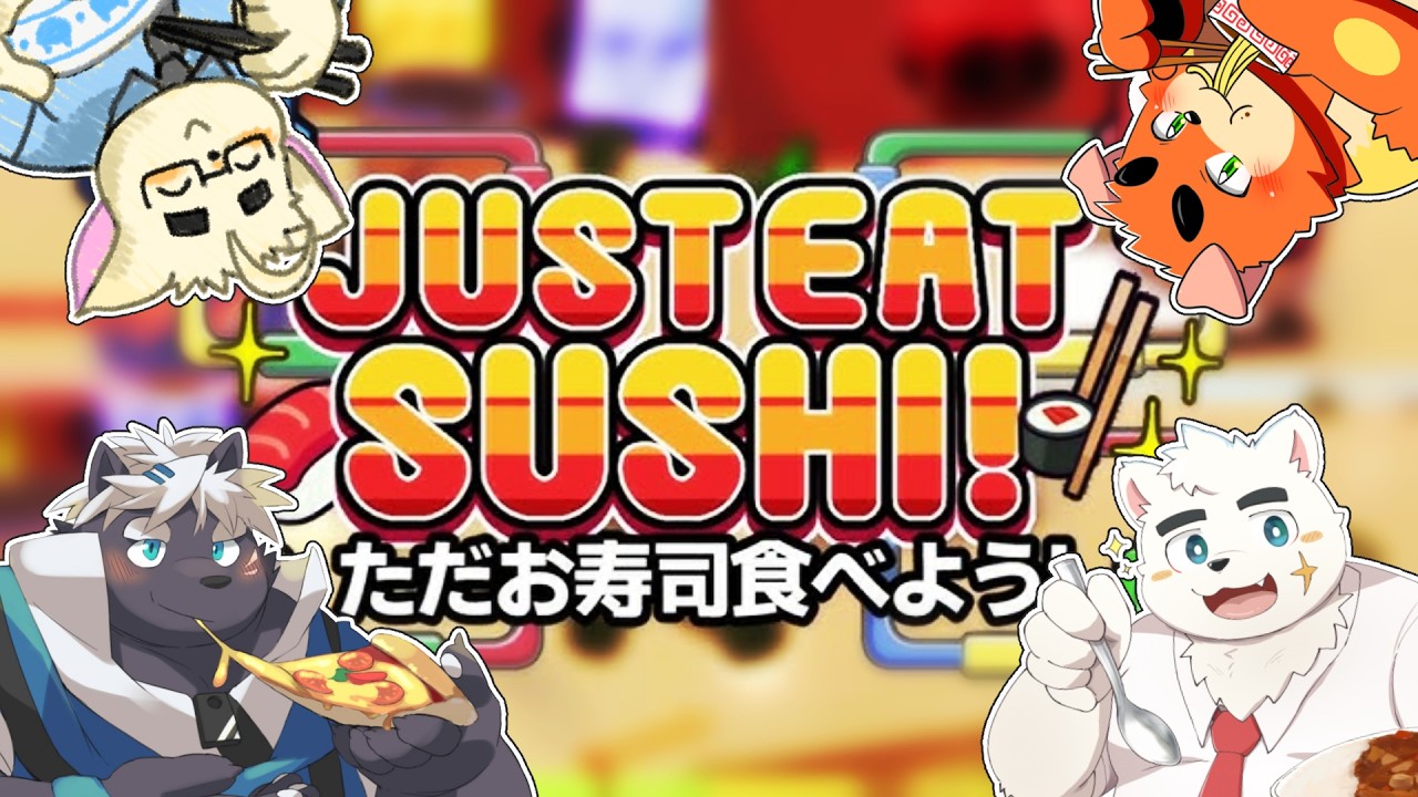 寿司様 ご相談ページ みんなで寿司食べて雑談！！当たり付き！！ - YouTube