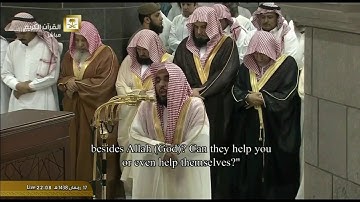 صلاة التراويح ليلة 18 رمضان 1438 | سورة الفرقان 21 إلى سورة الشعراء 122 | د. عبدالله الجهني