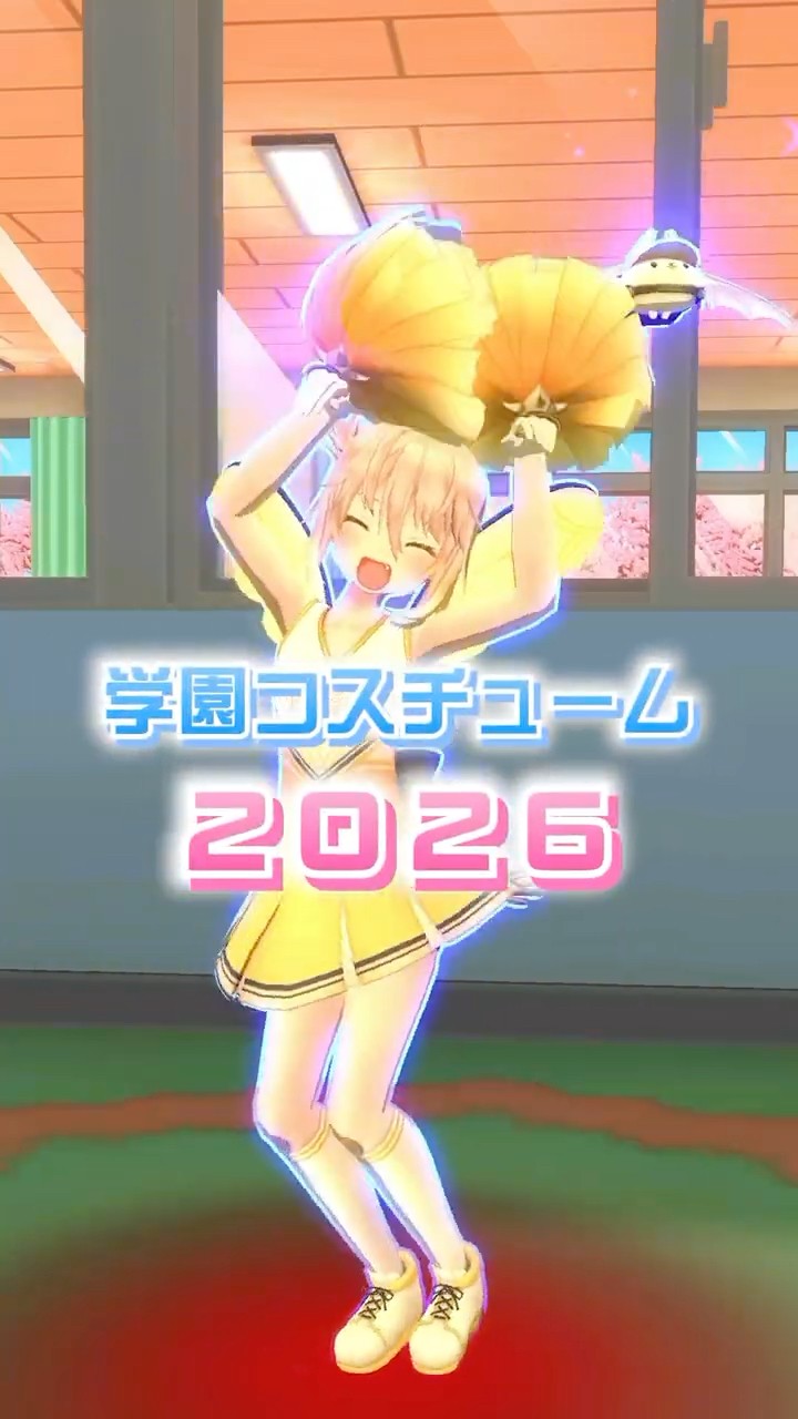 ステリア｜ラヴィ｜某｜うら 学園コスチューム2026【#コンパス】 - YouTube