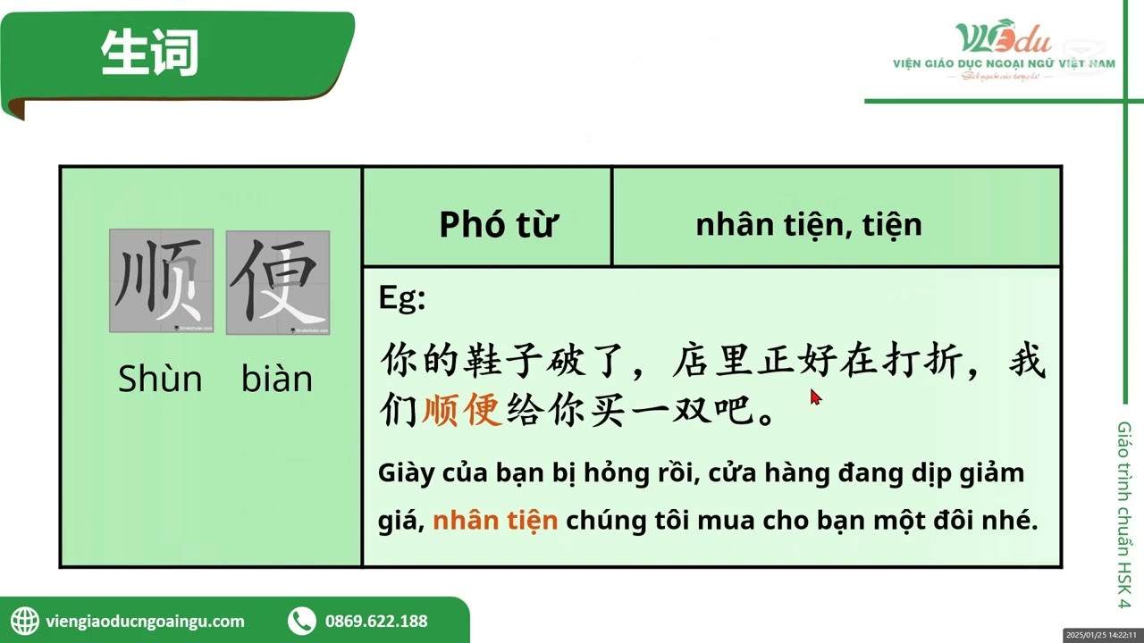 BÀI 5 /Chỉ mua cái đúng, không mua cái đắt 第5课 只卖对的 不买贵的/ GIÁO TRÌNH CHUẨN HSK4