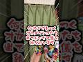 何故かザワつく💧オカメインコ達出ておいでの儀を執り行います。 #緊急事態発生