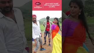 Jagratha Pilla  Making Video BTS #shivakrishna #vishwapriya #jagrathapilla #folksongs