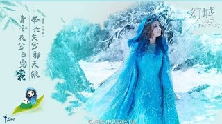 Download Lagu New chinese love story video 2022💞//Fairy and Angel // Ice Fantasy Download Lagu New chinese love story video 2022💞//Fairy and Angel // Ice Fantasy