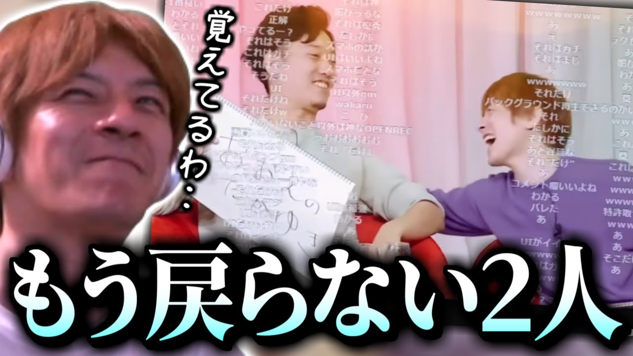 布団ちゃんと友達だった頃を振り返るおえちゃん【おえちゃんMAD】【2025/08/10】