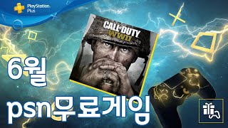 2차 세계대전 노르망디 해전을 직접 체험해보자(콜오브듀티 WW2) screenshot 4