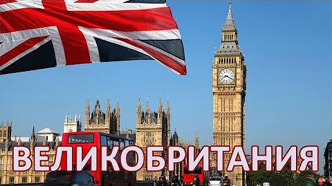 ЧТО ТАКОЕ КРАСНЫЙ СПИСОК и КТО В НЕЕ ПОПАЛ? ОСОБЕННОСТИ БОРЬБЫ С COVID-19 В БРИТАНИИ | #4канал
