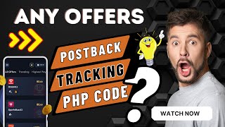 OFFERS and CAMPAIGN POSTBACK TRAKING PHP CODE || OFFERS COMPLETE POSTBACK TRACKING PHP CODE