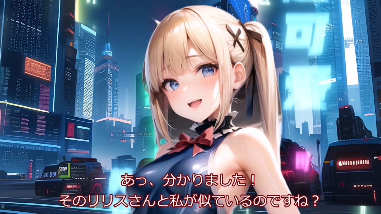 【メガニケ】リリスエピソード5 『リリスの墓参り』fan made story - YouTube