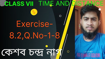 সময় এবং দূরত্ব (সময় ও দূরত্ব ) ক্লাস -7 ,KCNag. ব্যায়াম-8.2, Q.No-1-8
