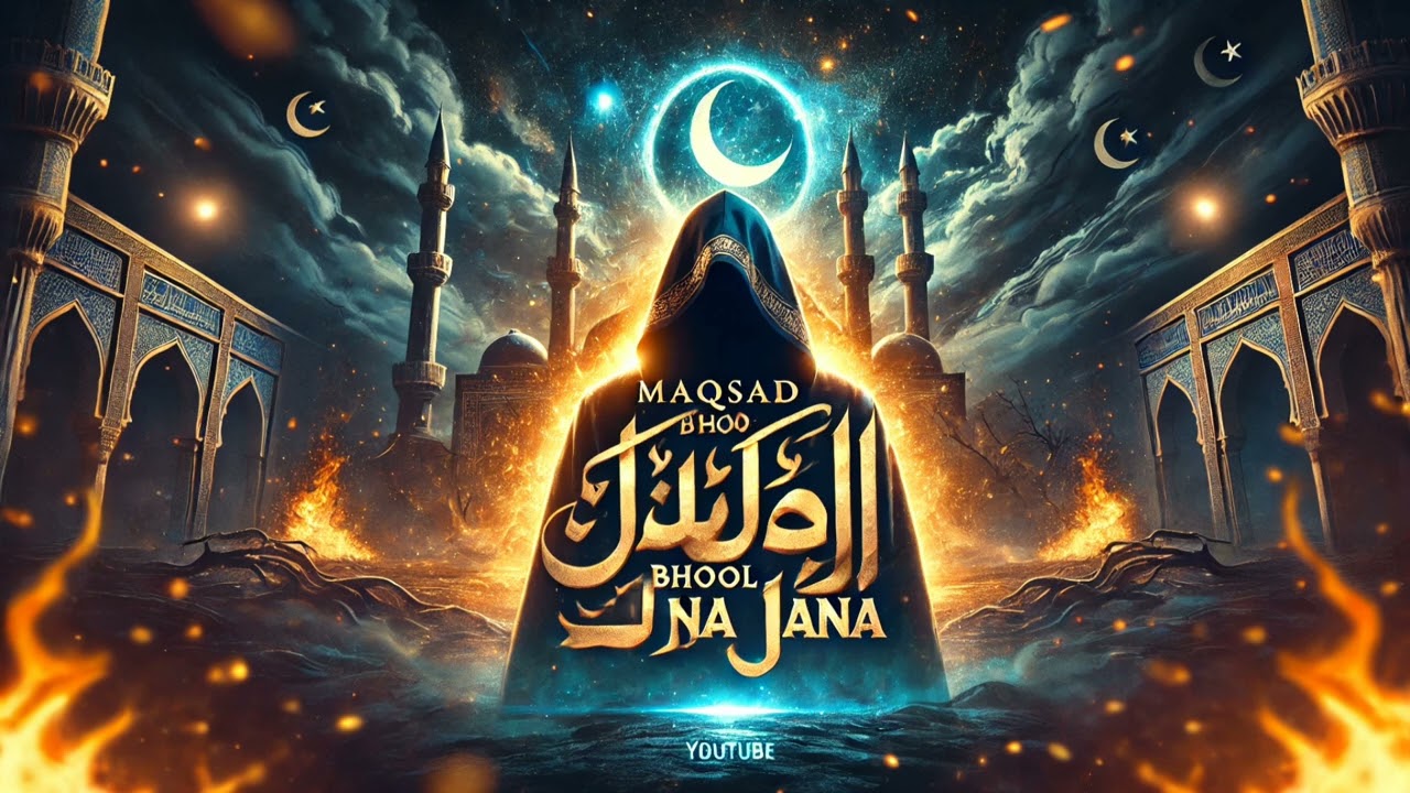 Maqsad Bhool Na Jana - Hard Hitting Islamic Rap | Muslim Rap Song 2025 | Motivational Nasheed