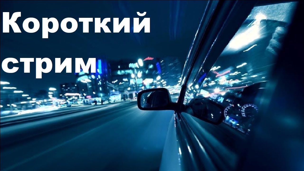 Short stream. Автошкола Drive СПБ. Машины автошкола Питер. ПИТЕРАВТО логотип. Авторалли автошкола СПБ.