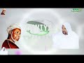 Zawiya tv  message de khalif cheick harouna sankare  bougouni