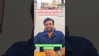 Independent School Entrance Exam (ISEE) Explained | Smart Prep Guide #ISEE #EntranceExam #ExamPrep