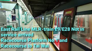 【另類的疏導】港鐵東鐵線 EAL MLR-train E9/E28 不載客駛入馬場站一號月台熄燈及開燈+馬場一台起載至大圍（馬場站往紅磡尾班車）