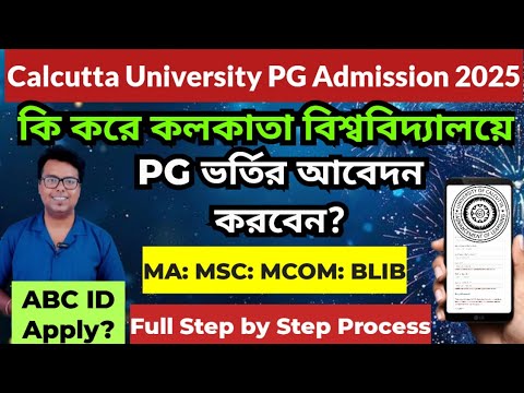 Calcutta University PG Admission 2025-26: How to Apply: CU PG Step by ...