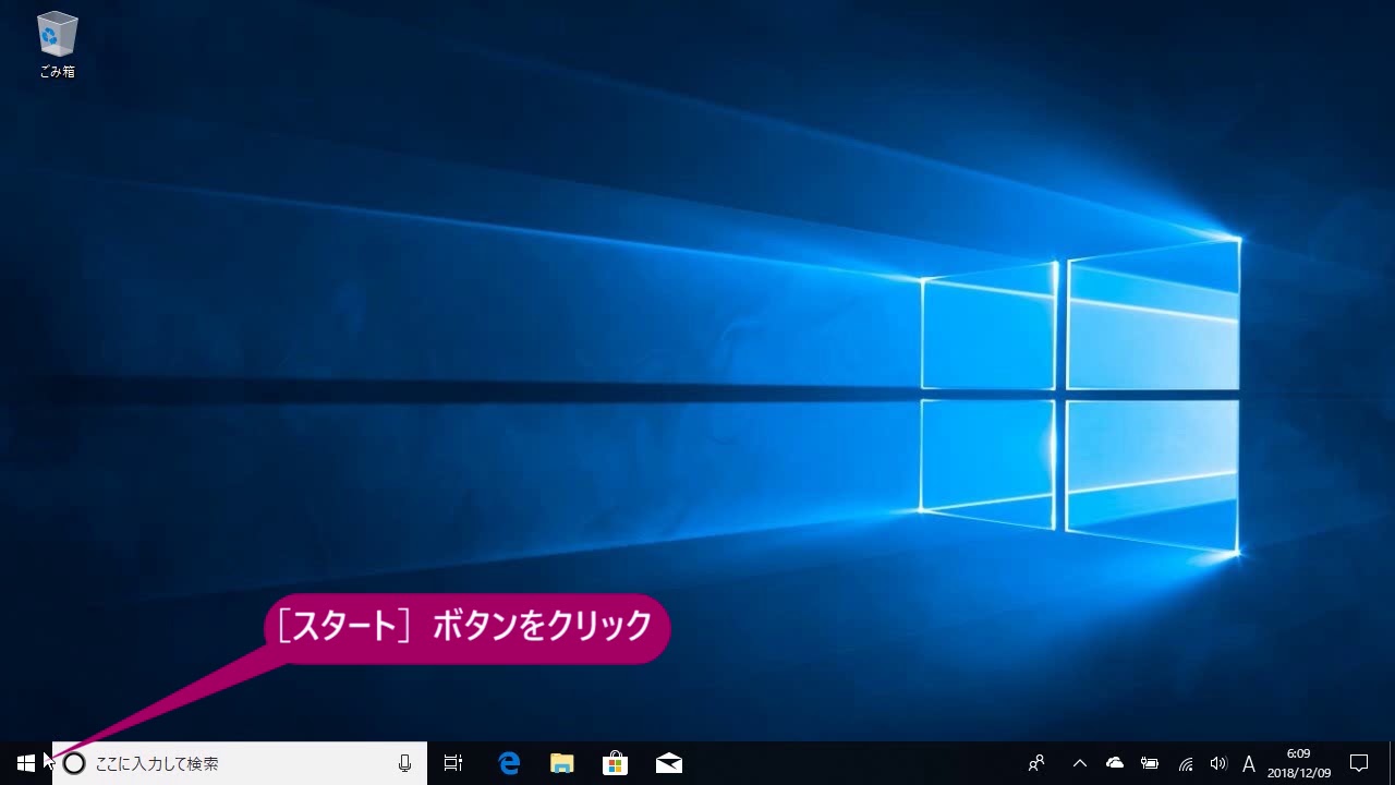 ロック画面の背景を好きな画像に変更するには Windows10 Youtube