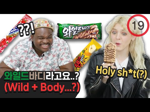 외국인들이 엉터리 영어 이름 아이스크림을 처음 먹어본다면!