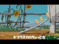 リトル・パッチ・オブ・ヘブン　（ホーム・オン・ザ・レンジ）