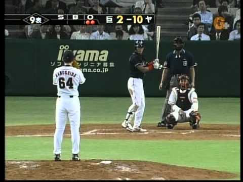 2003 鴨志田貴司 3 YouTube