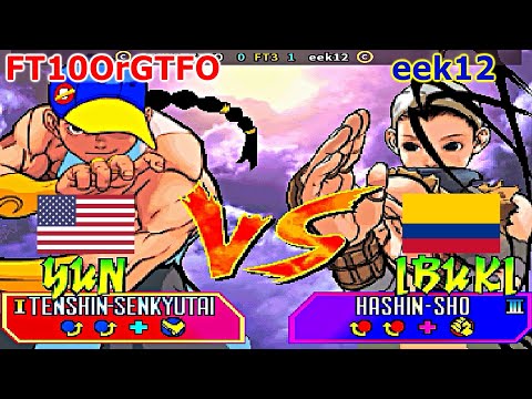 Street Fighter III: New Generation - FT10OrGTFO vs eek12 FT3