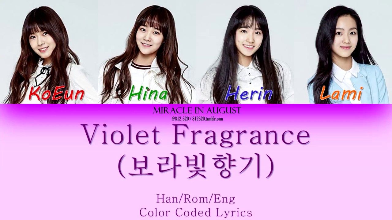 SMROOKIES Girls - Violet Fragrance (보라빛 향기) [Han/Rom/Eng || Color Coded Lyrics]