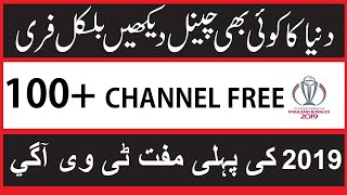 How To Watch Free Tv On Jazz 2019 urdu/hindi |100%working| by Tech support Salman screenshot 1