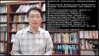 EFCLA 2022 0418 與神的親密時分 靈修分享