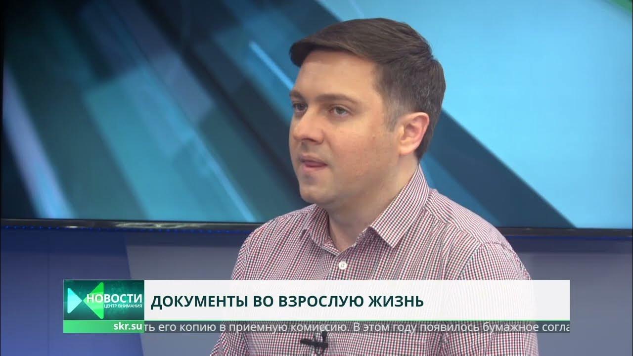 отв сахалин новости. отв сахалин новости. артем лазарев министр туризма. отв сахалин новости. люлин борис евгеньевич.