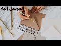 رسالة من هوامش المقريزي 