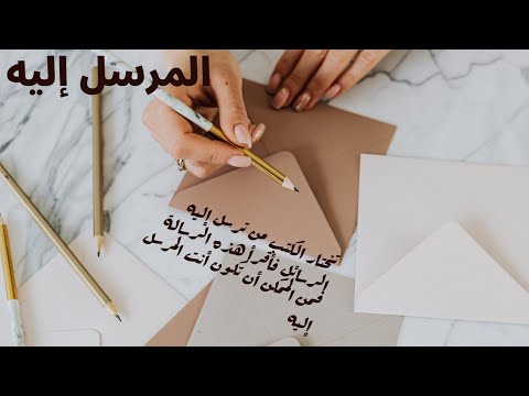 رسالة من هوامش المقريزي