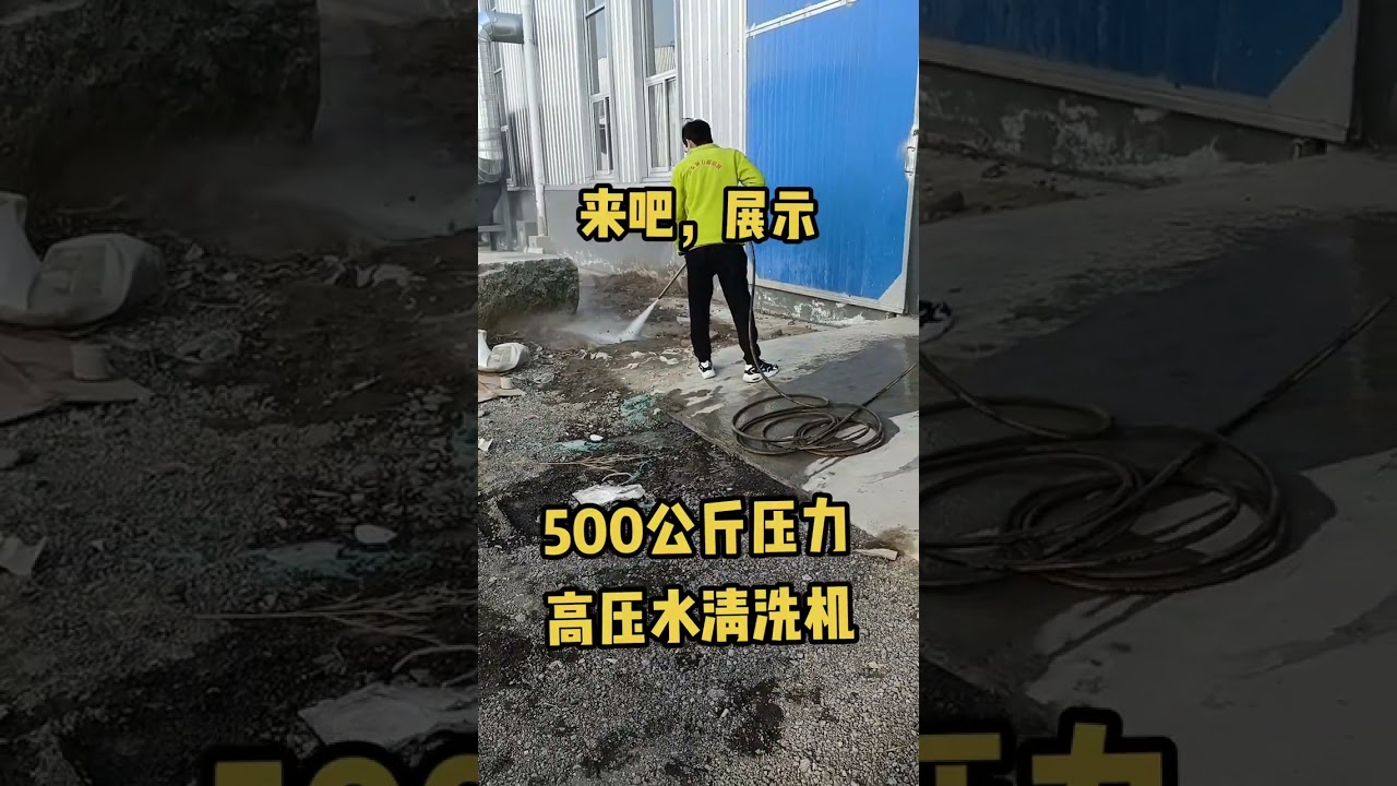 Diesel high pressure water cleaning machine, high pressure water cleaning machine for road markings