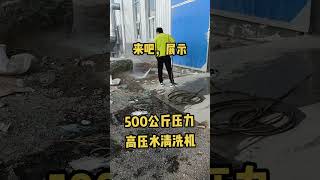 Diesel High Pressure Water Cleaning Machine, High Pressure Water Cleaning Machine For Road Markings