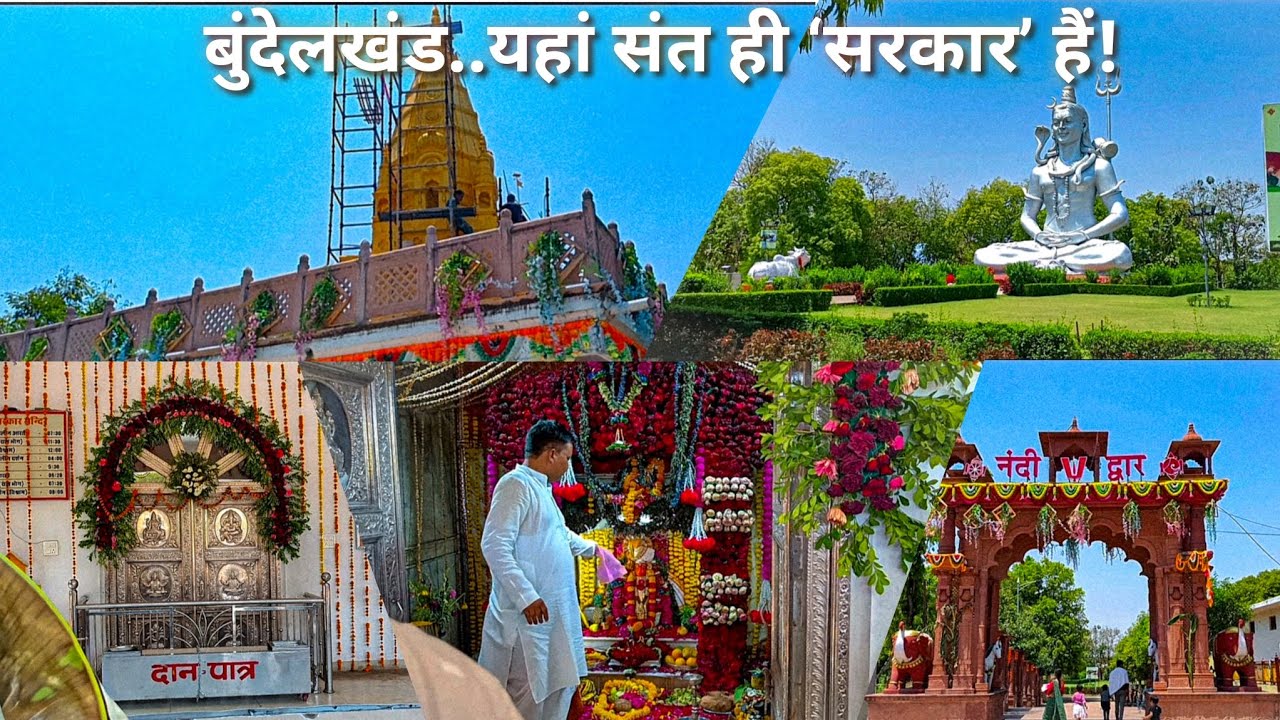 MP. Shri Rawatpura Sarkar Dham || मध्यप्रदेश जहां बसा हैं संतो का सुंदर आश्रम ||❤️🙏