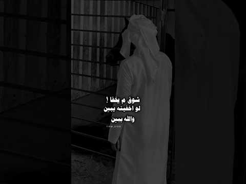 لو تغيب شوي عن عيني احن والله احن عبدالله ال فروان