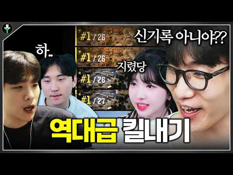 13연속 치킨은 처음 아니야..?
