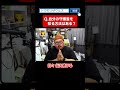 【オカルトQ&A】守護霊を知りたい【トクモリザウルス】