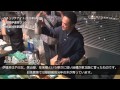 矢部園伊達茶ファンド説明会