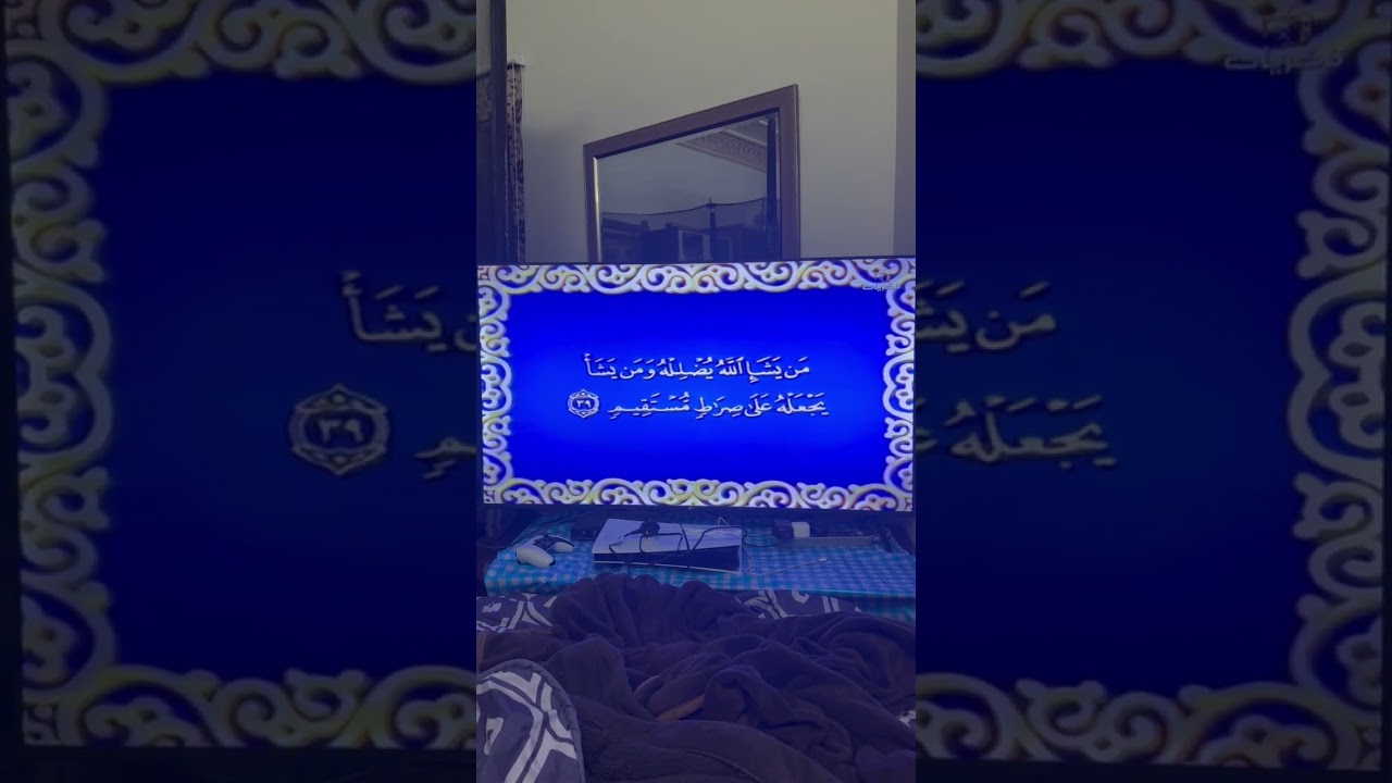 تلاوة مباركة من سورة الانعام بصوت القارئ الشيخ علي بن عبدالرحمن الحذيفي