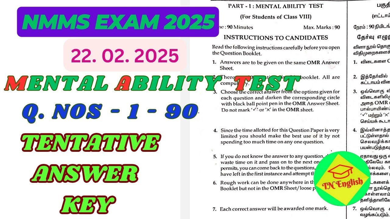 NMMS EXAM 2025 |MAT ANSWER KEY | MENTAL ABILITY AND REASONING # ...