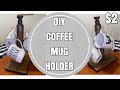 Farmhouse Coffee Mug Holder | Coffee Mug Stand |Dollar Tree DIY