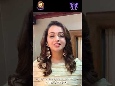 WINGS 2023 | വനിതാ സുരക്ഷാ എക്സ്പോ | BHAVANA